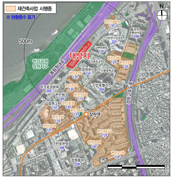 신반포16차아파트 재건축