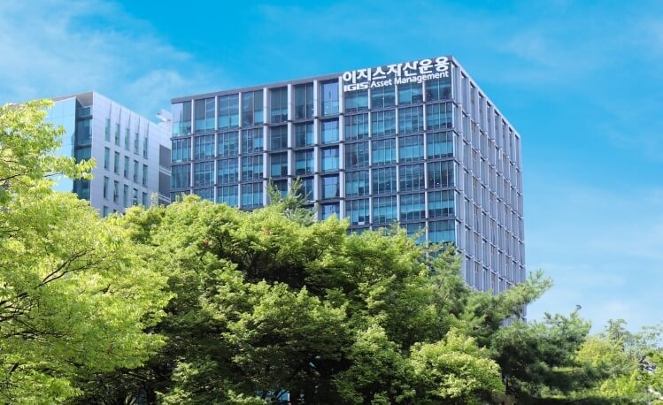 이지스자산운용-한국경제 출제