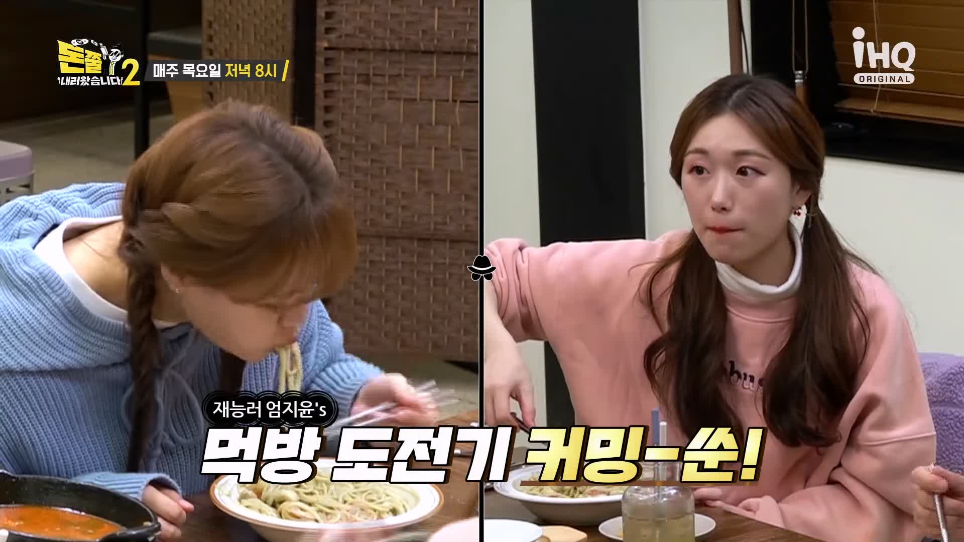 돈쭐내러왔습니다 투움바 돈가스 고다 체다 모짜 치즈 돈까스 먹방 파스타 스파게티 돈가스집 맛집 이영자 엄지렐라 엄지윤 방송 소개