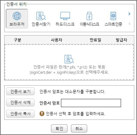 자동차등록증 인터넷 재발급 방법