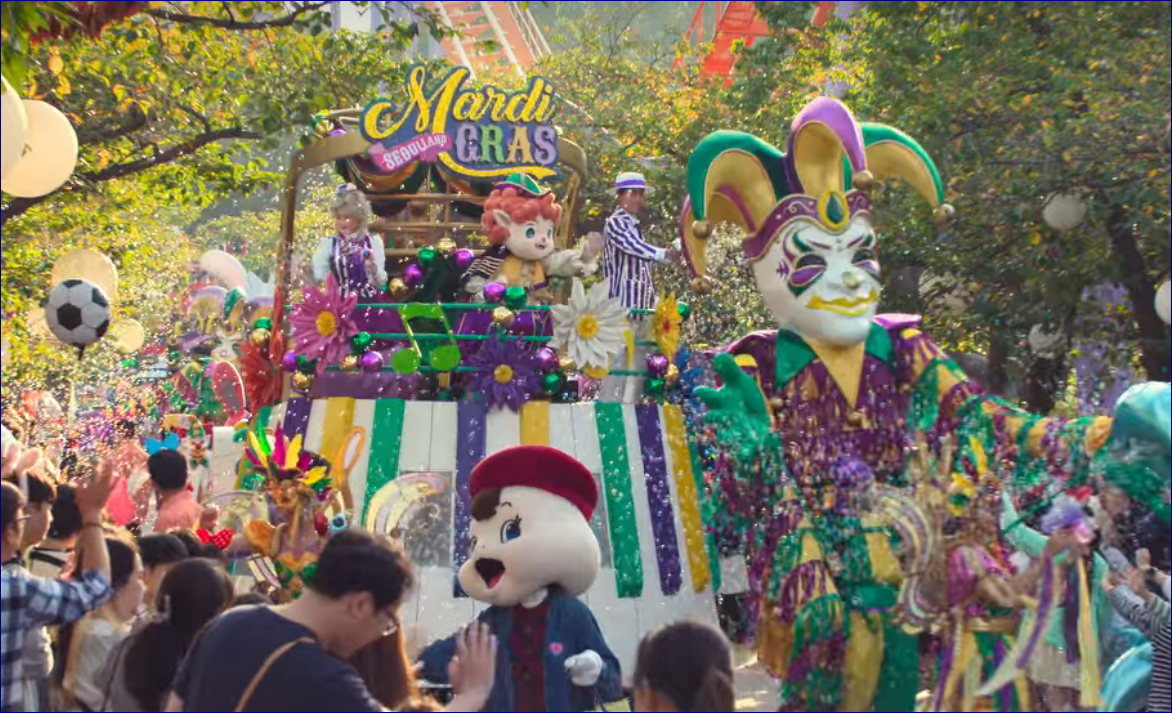 오징어게임 놀이동산 서울랜드