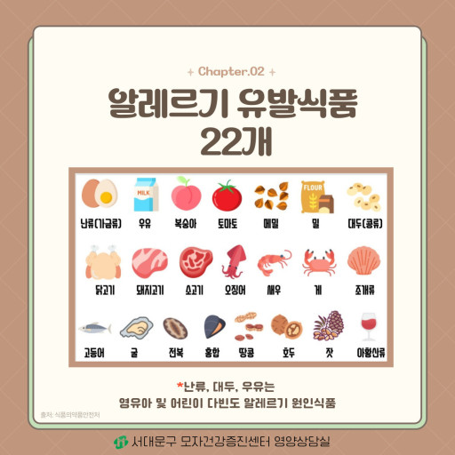 환절기 봄철 건광관리