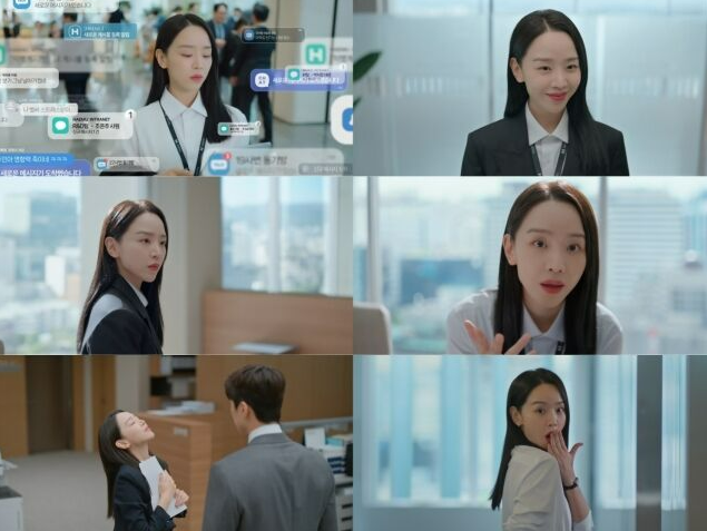 은밀한 감사 출연진·줄거리·등장인물 관계도·특별출연