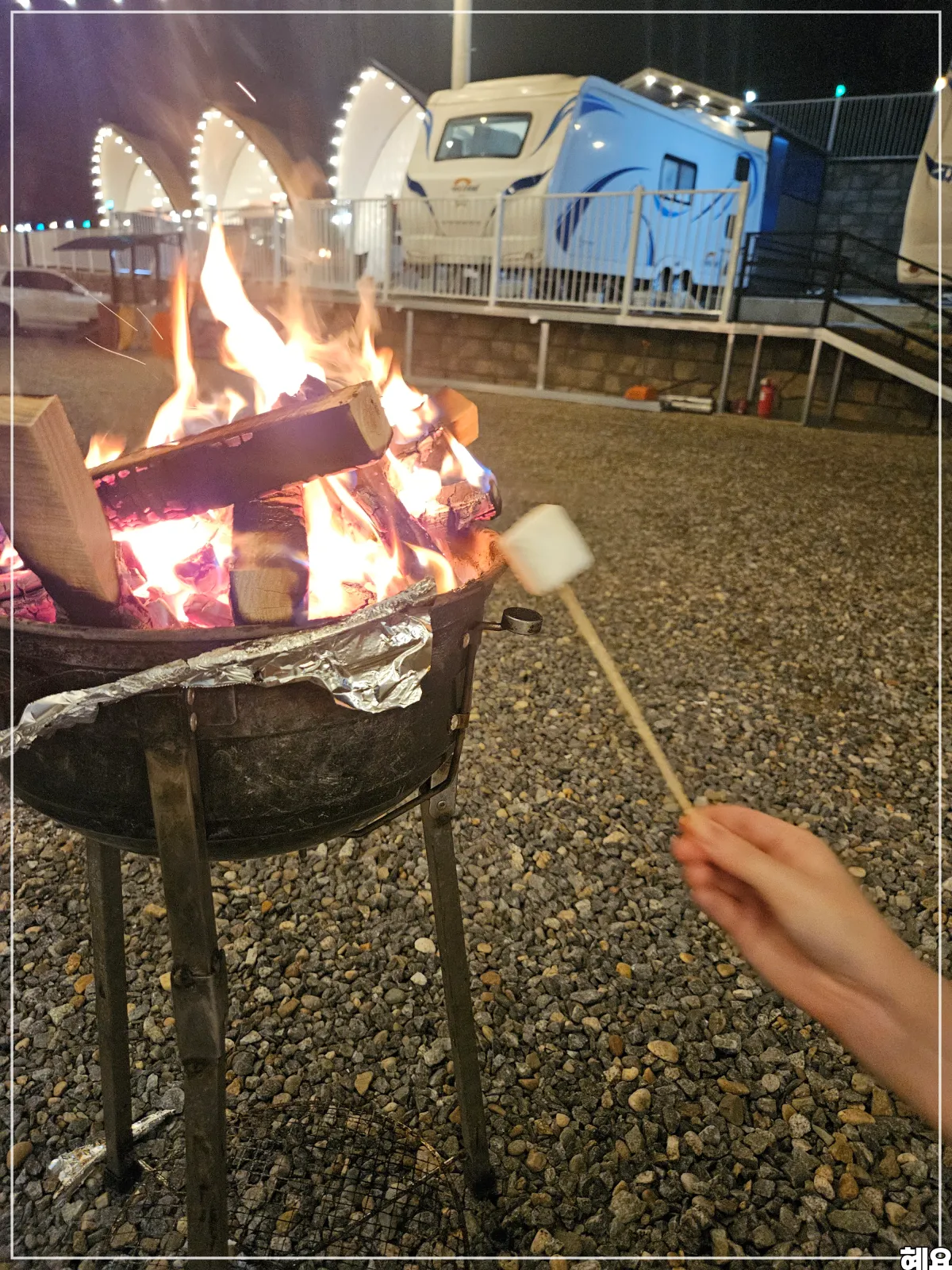 경기-근교-글램핑-럭셔리안성M글램핑카라반-불멍