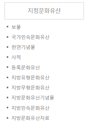 상주_가볼만한_곳