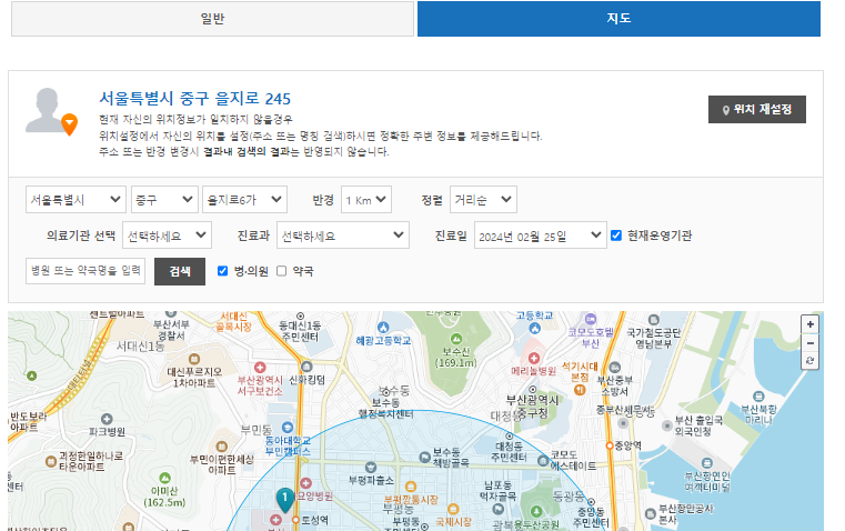 휴일 병원 찾기 썸네일