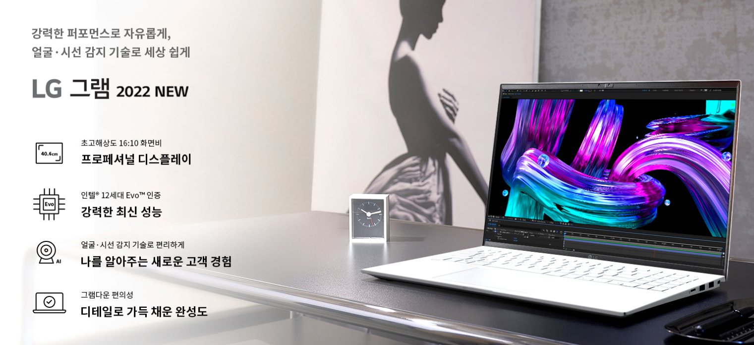 대학생 노트북 추천