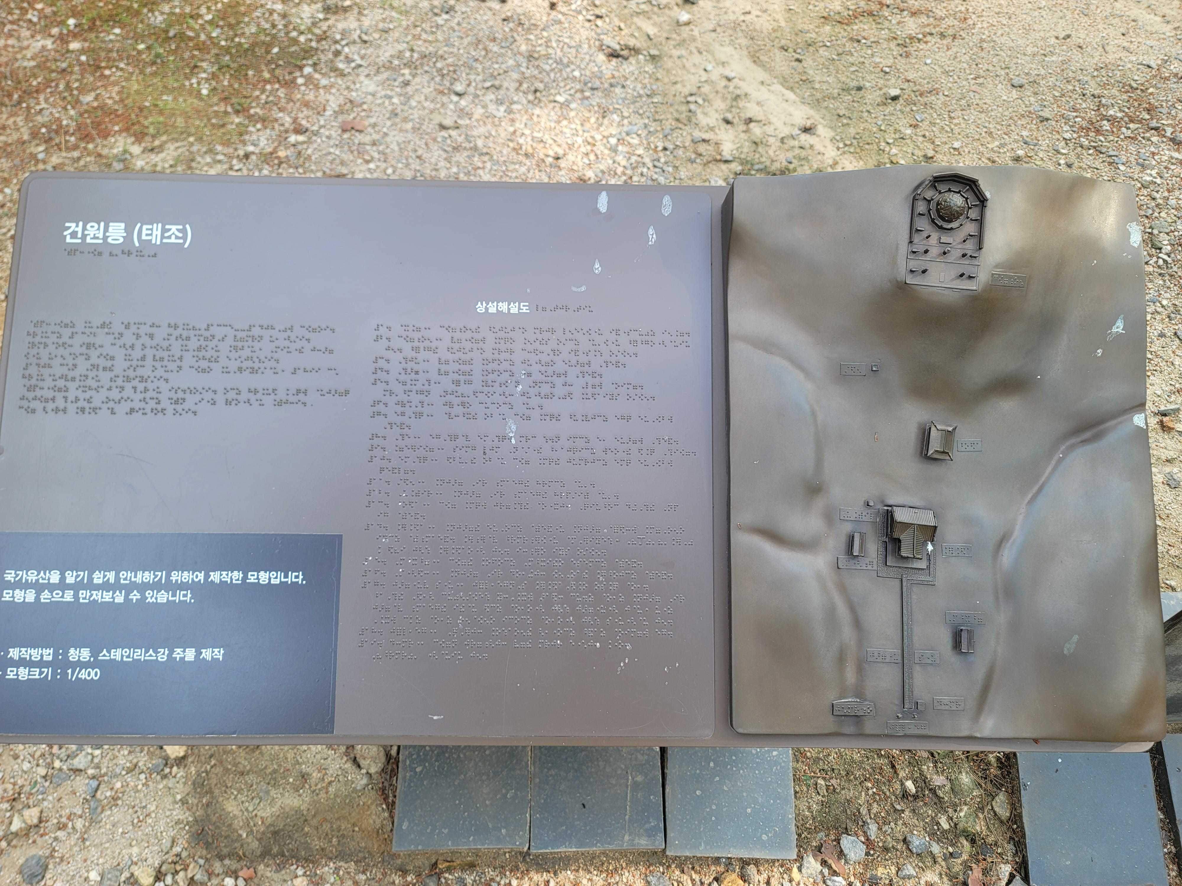 동구릉 관련사진