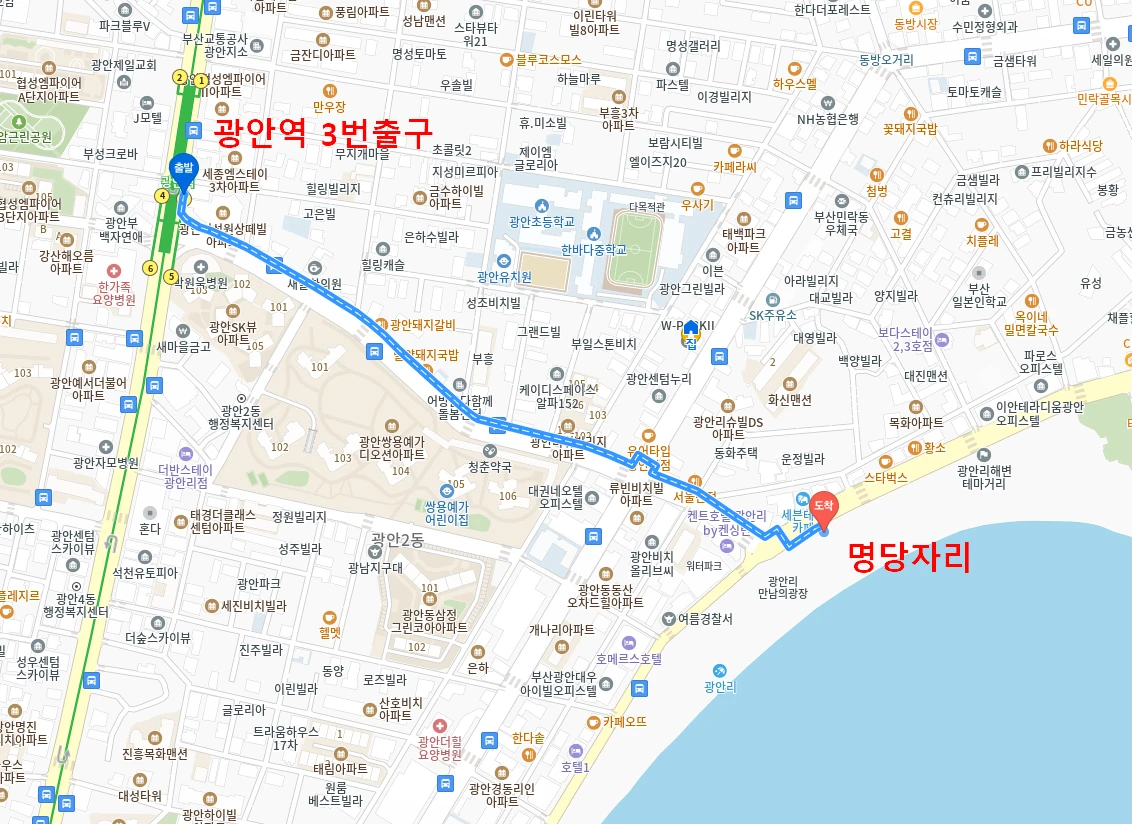 지하철 이동 시 명당자리 이동 경로