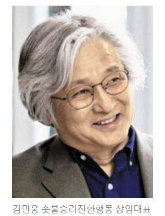 김민웅 교수 동생 김민석 국무총리 후보자