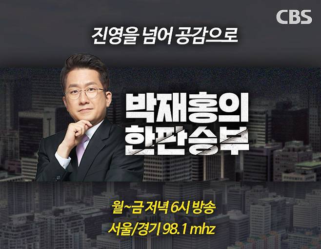 오세훈 재판