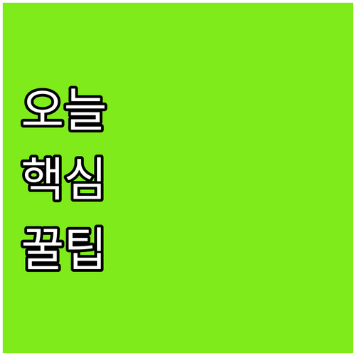 24시간 OK! 중랑구 대형폐기물 온..