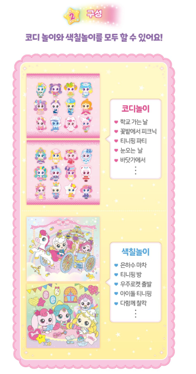 구성