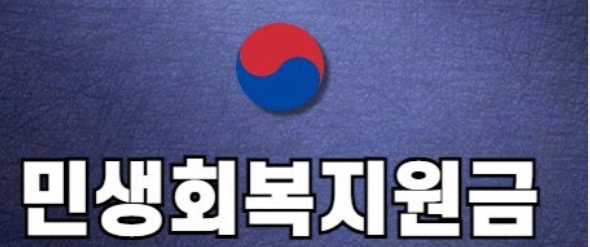 2025년 설 명절 전 민생회복지원금 지급 발표지역 총정리!! 