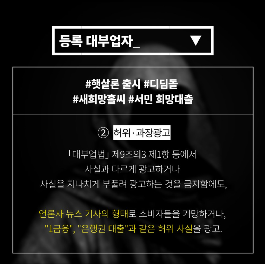 보이스피싱 신종 수법 (2024)