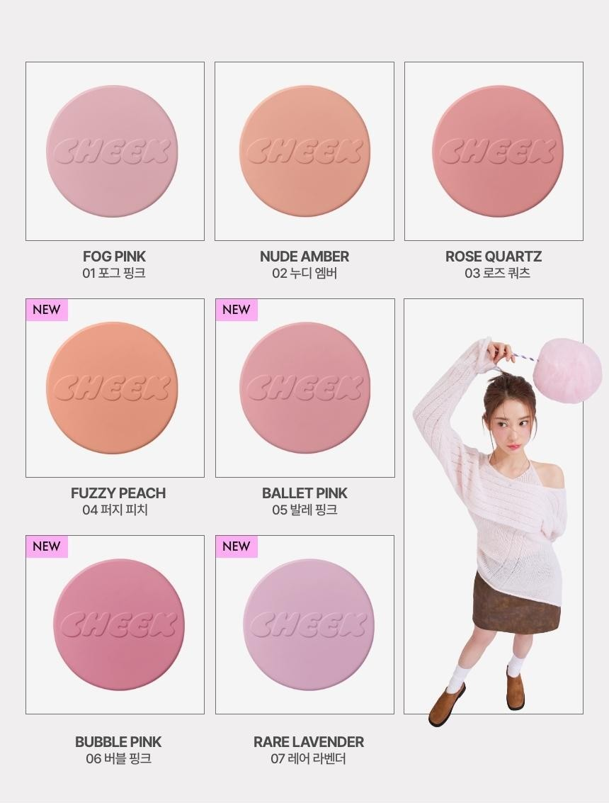 토니모리 치크톤 젤리 블러셔