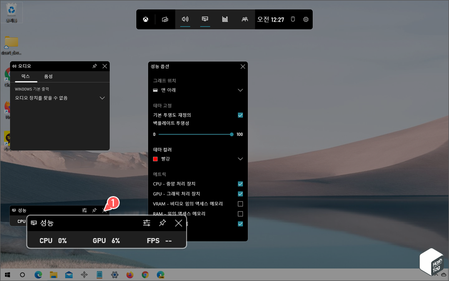 성능 차트 축소