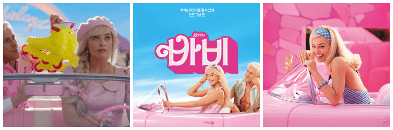 바비 포스터, 포토 스틸컷