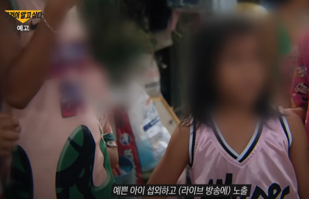 필리핀 유투버 추악한 범죄 행위