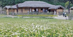 평창 효석문화제 자연과 예술의 만남