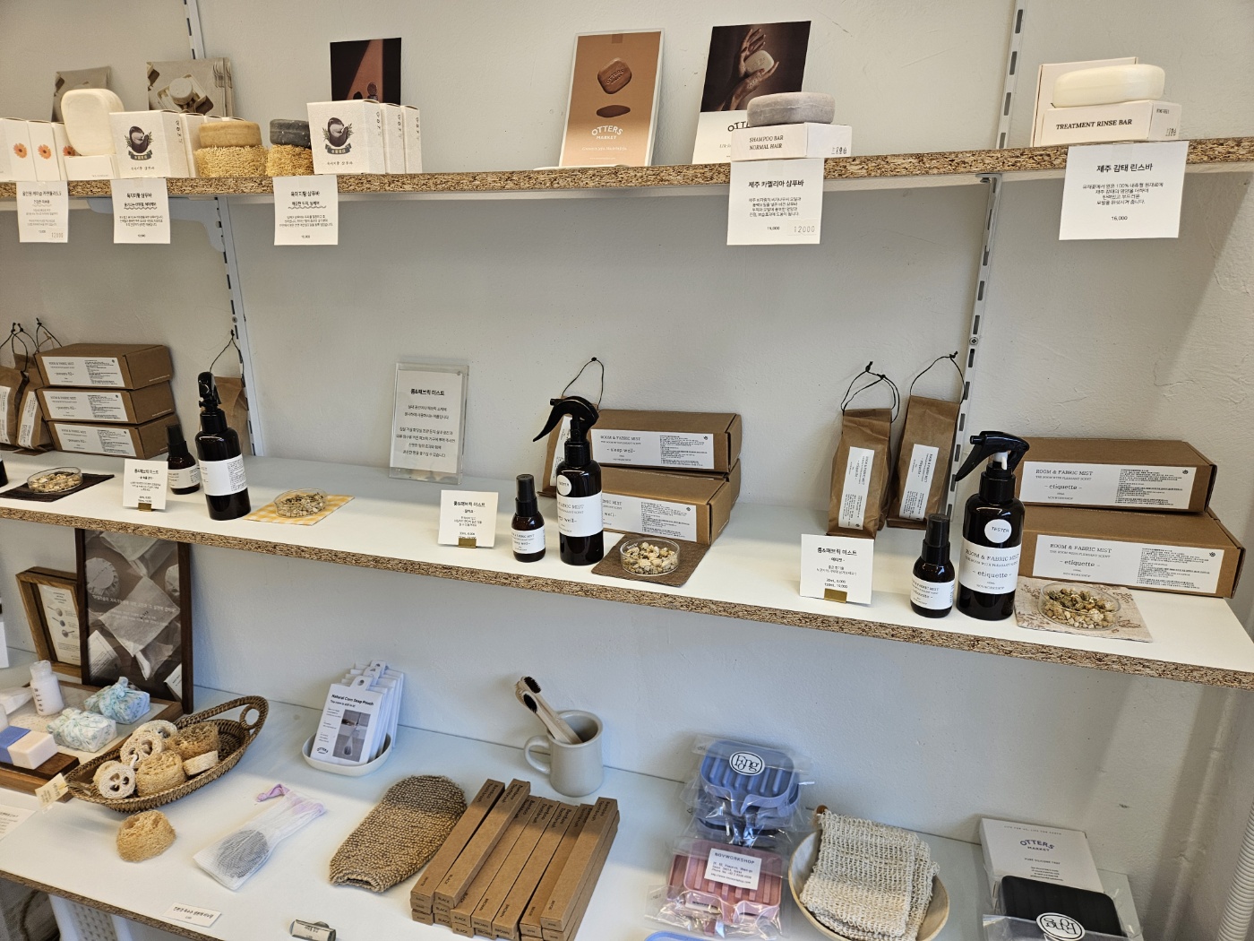 패브릭 미스트&#44; 샴푸바 등