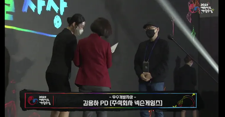 2022 대한민국 게임대상 수상작