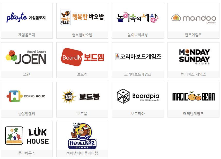 참가기업 리스트 이미지