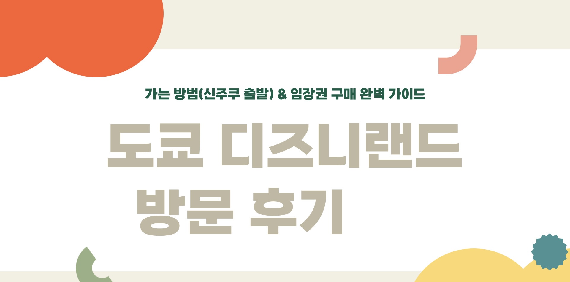 표지
