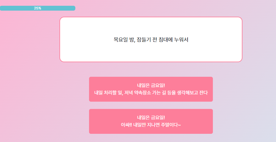 마이인터뷰테스트3