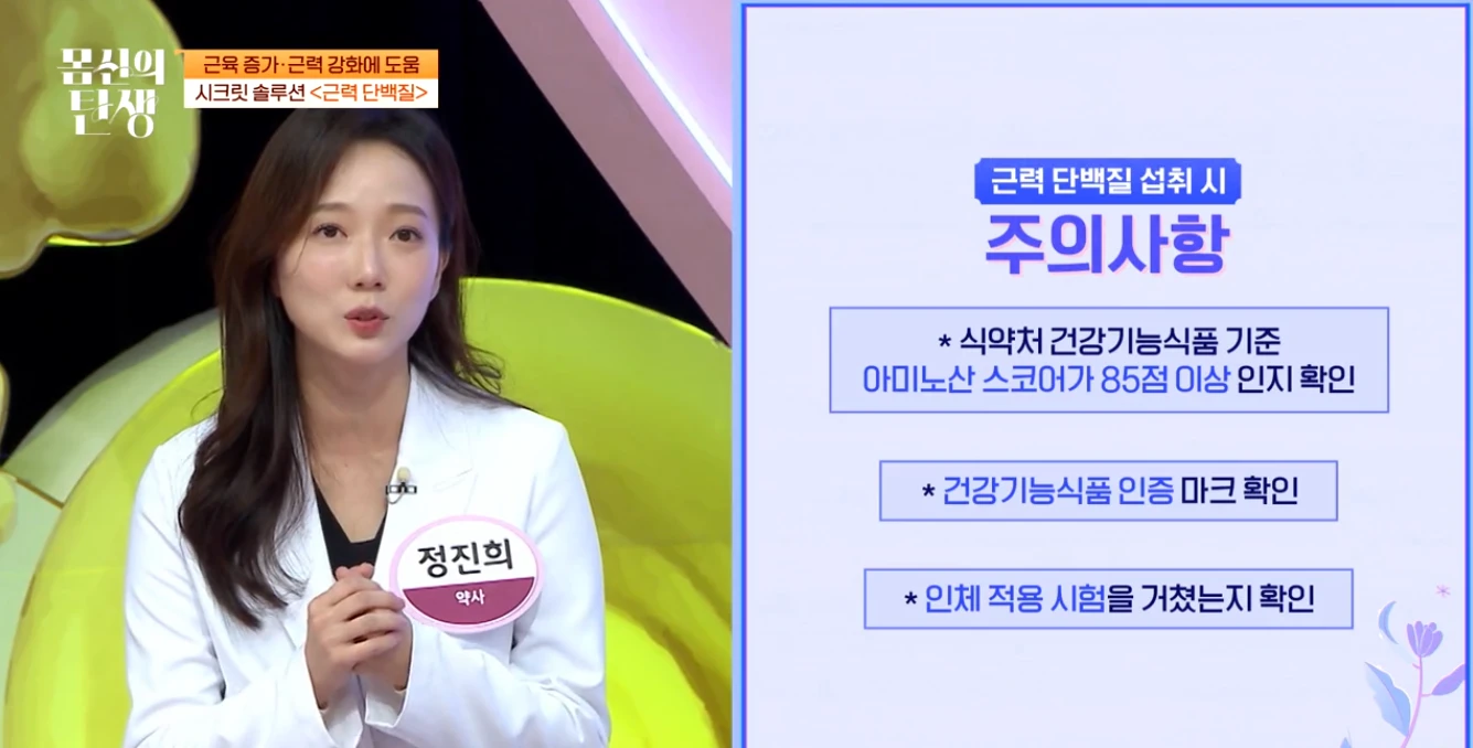 엉덩이 근육을 잡자!히프 드롭 운동