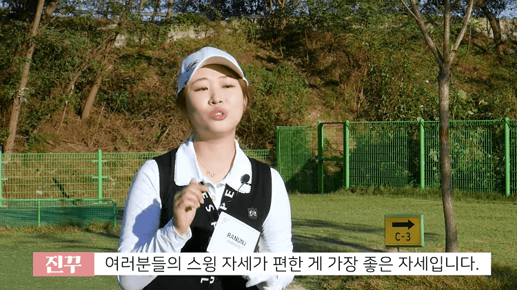 로브샷&amp;#44; 벙커샷&amp;#44; 러프샷 치는 법