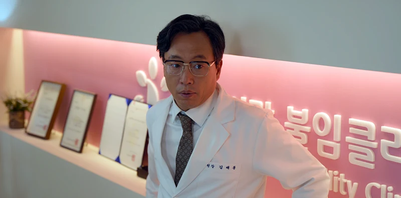 Mr.플랑크톤에서 김대봉 역을 맡은