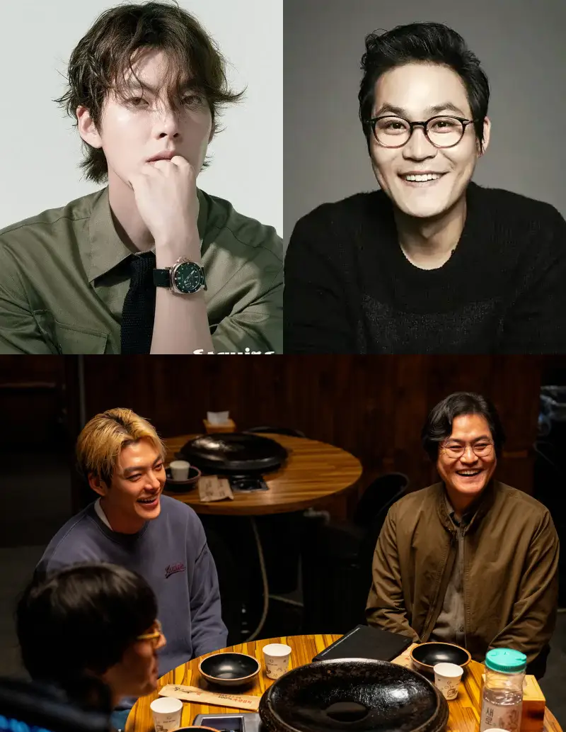 넷플릭스 무도실무관 출연진 김우빈, 김성균