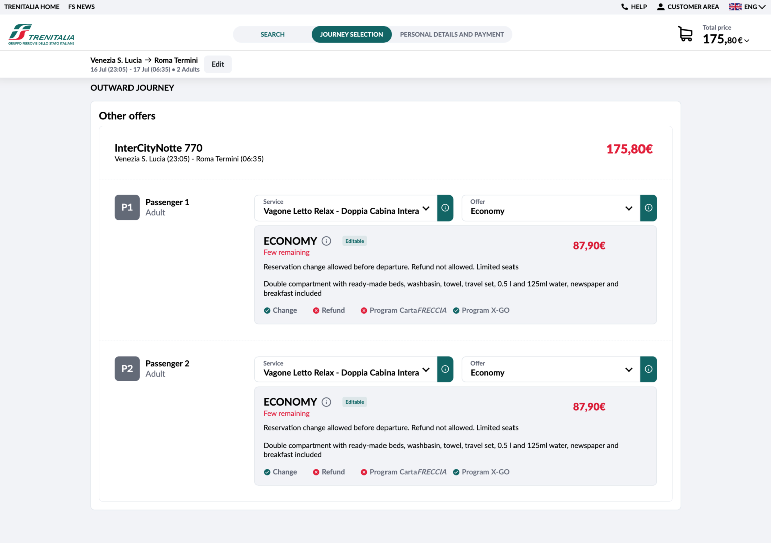 이탈이아 야간 열차