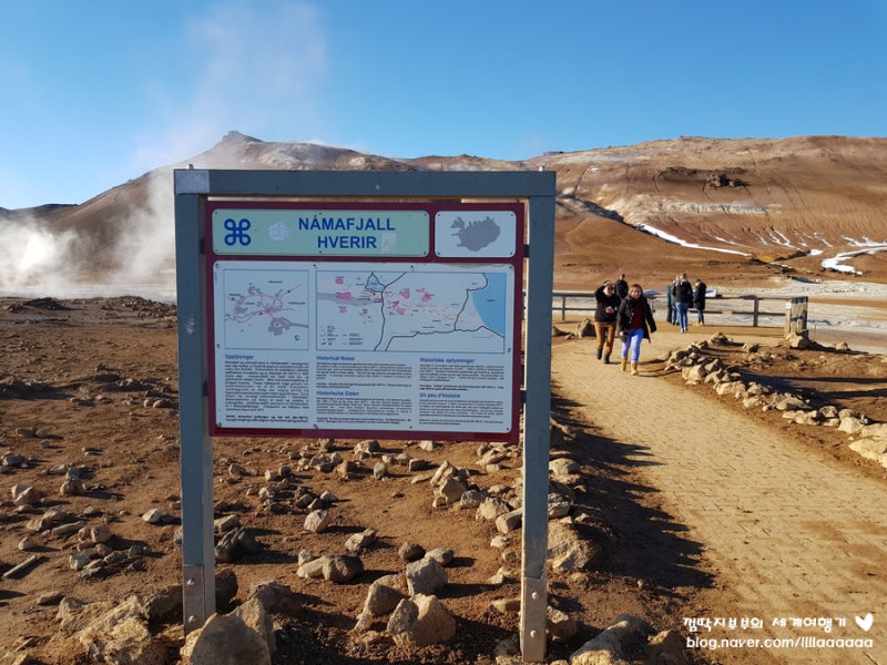 지열&amp;#44;화산&amp;#44;간헐천&amp;#44;나마피알흐베리르