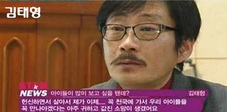 탤런트 김태형 