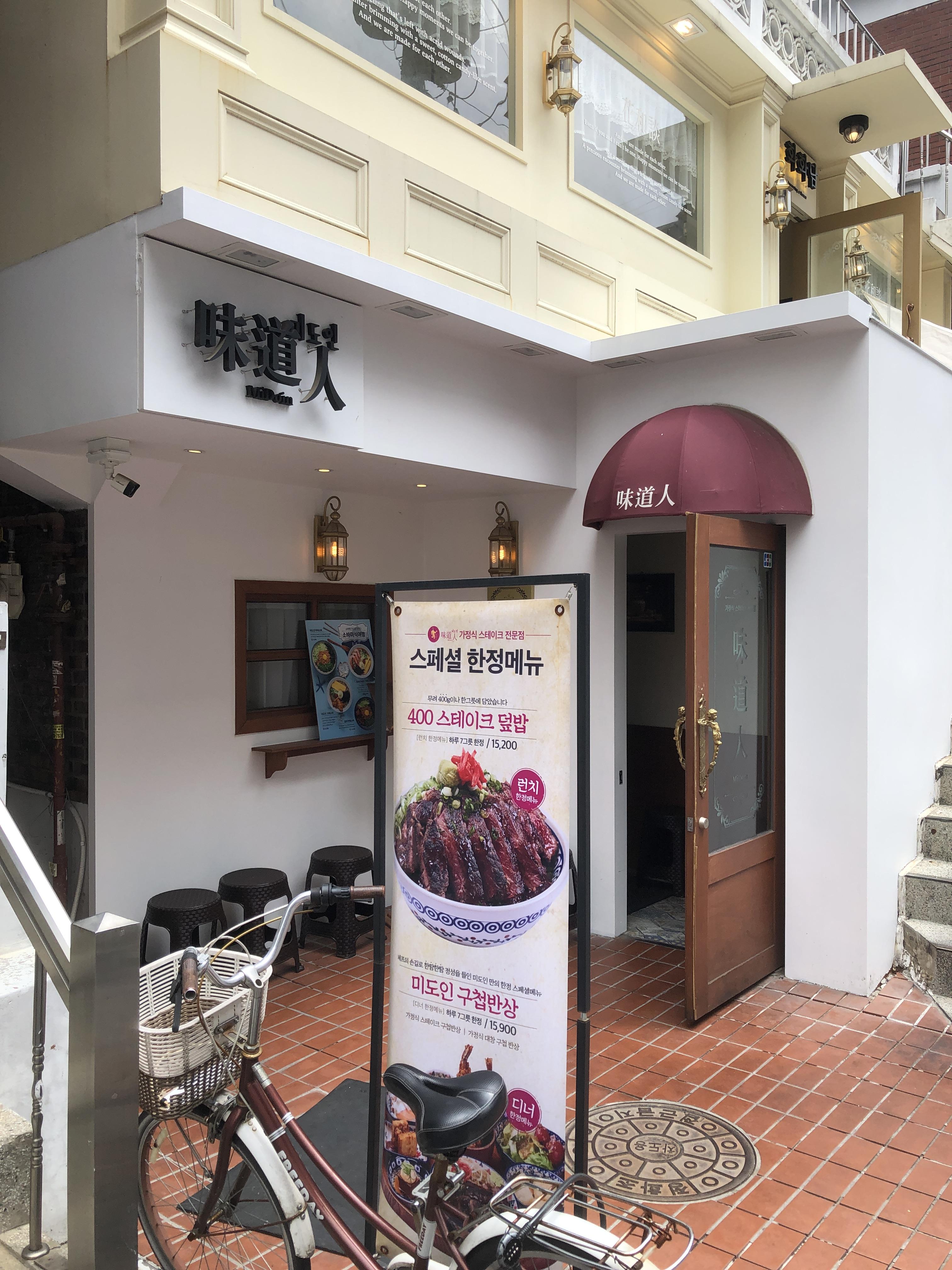 성수역 4번 출구 '연무장길' 산책: 중국 MZ 세대도 반한 성수동 레트로 감성