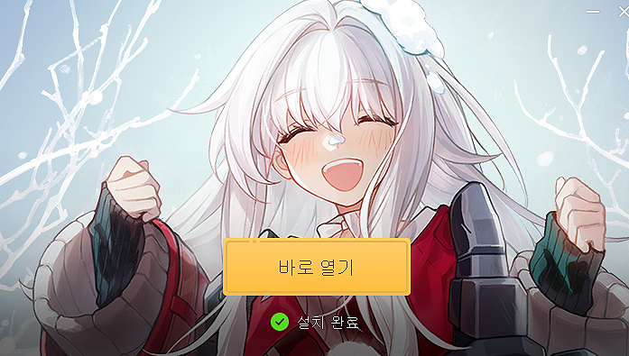 붕괴-스타레일-바로-열기