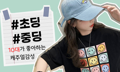 밍구앤루미 홈페이지