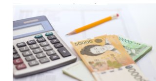 국민연금 유족연금 수급 순위 및 타 연금과의 중복 수급