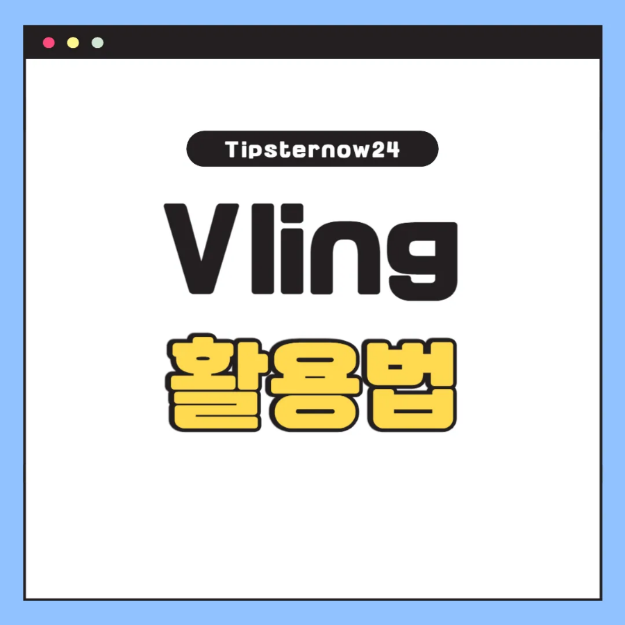 vling