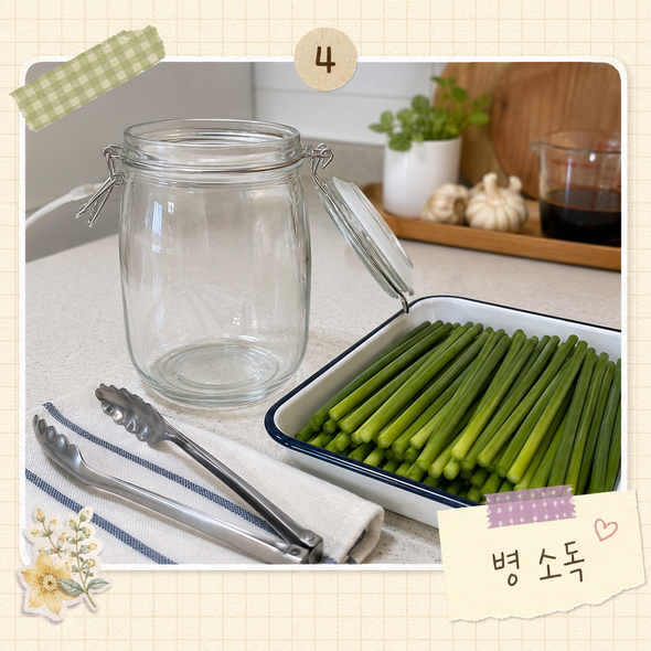 마늘쫑장아찌 맛있게 담그는법