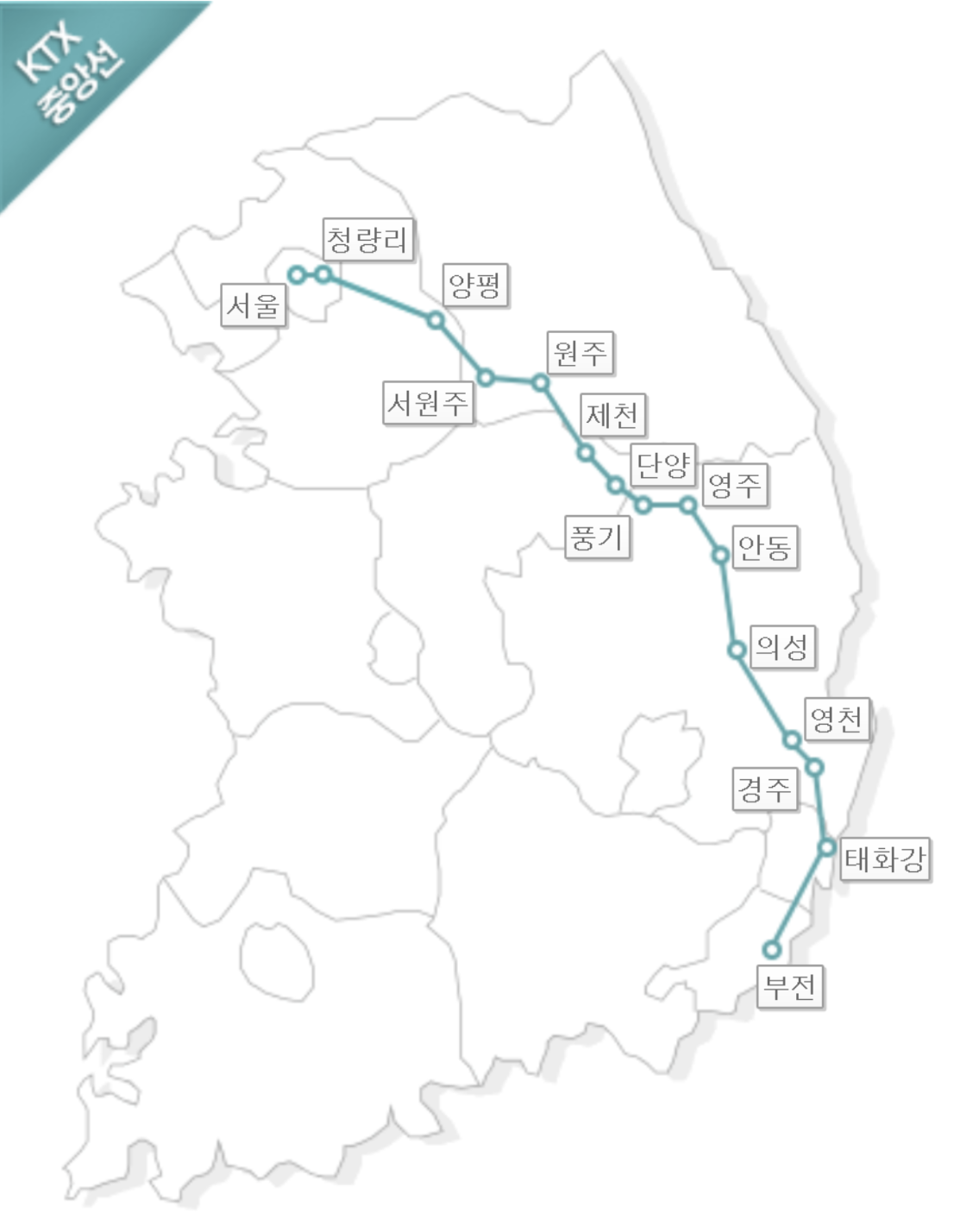 중앙선 KTX 할인 티켓4