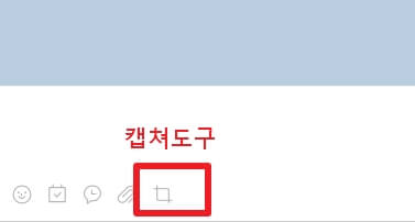 카카오톡캡쳐