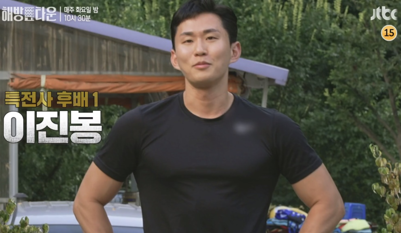 이진봉 특전사