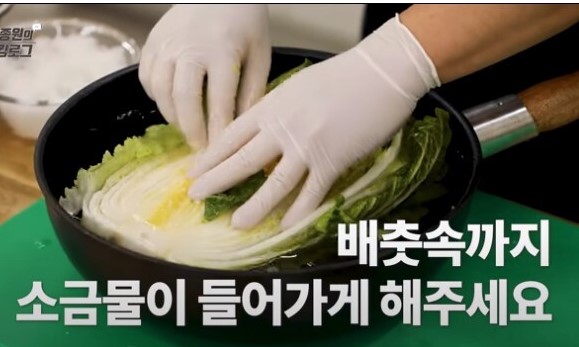 김장김치