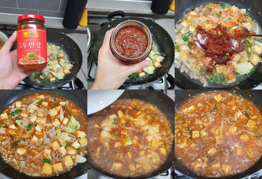 마파두부-맛있게-만들기