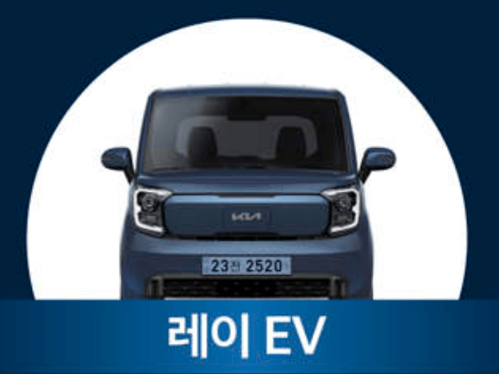 2024 기아 전기차 EV 페스타 구매 할인 혜택