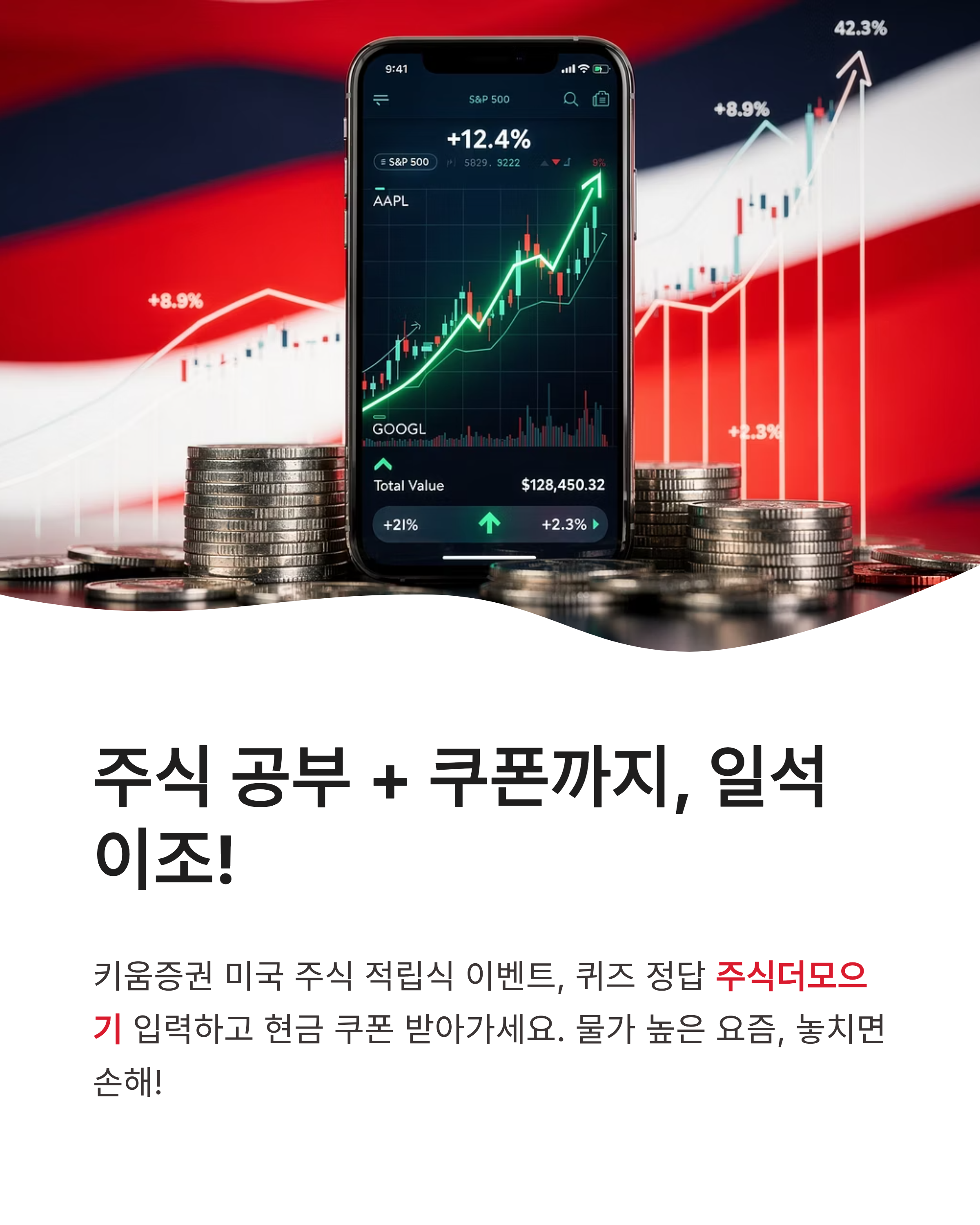 3월28일 카카오뱅크 AI이모지 OX 케이뱅크 AI퀴즈 챌린지 정답 포인트 싹쓸이 꿀팁!