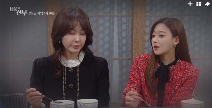 태풍의신부 70회